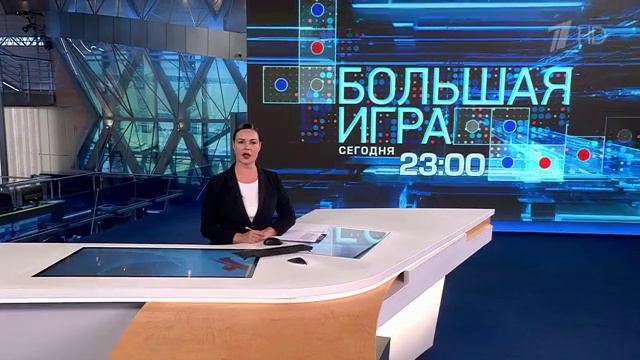 В программе "Большая игра" обсудят начало нового срока президентства Владимира Путина