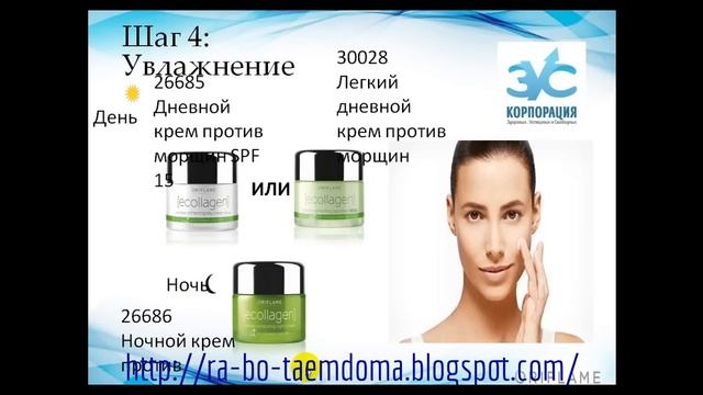 Особенности антивозрастного ухода смотреть онлайн