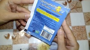 Згущувач сметани/Загуститель сметаны/обзор