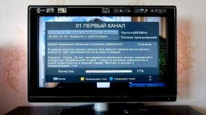 Приставка для приёма цифрового эфирного телевидения. Ресивер DVB T2 D-COLOR DC1302HD