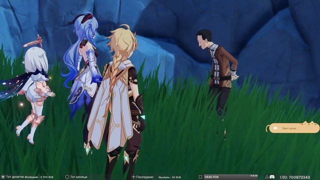 Genshin Impact ➥ Обновление 1.2 ➥ #126 - Священная Лань. Глава 1. Часть 2/3 смотреть онлайн