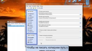 Как сделать инсталлятор (программа установки)