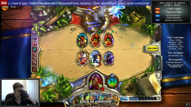 Ранкед миракл рогой ч.2 смотреть онлайн