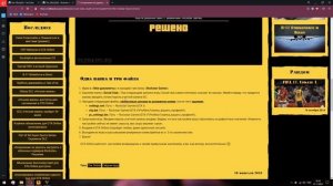 Как Исправить Ошибку в GTA 5 - Не удалось загрузить сохранение, невозможно зайти в онлайн
