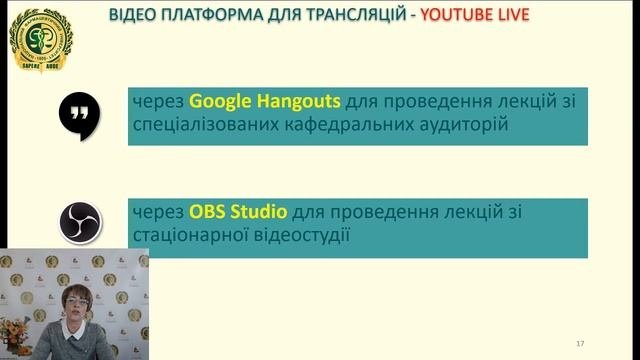 Проблемы внедрения дистанционного обучения в фармацевтическое образование