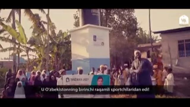 МУРОД  ХОНТУРАЕВ  БРОДАРИМИЗ НОМИГА ОЧИЛГАН КУДУК! АФРИКА давлвтида ажр савоби борсин  инша Аллох!!