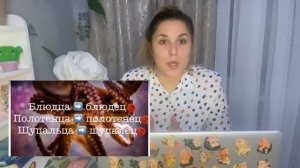 Родительный падеж множественного числа существительных. Правило за 5 минут.