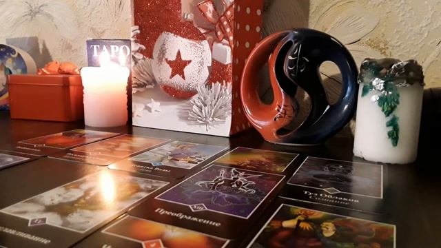 Он Меня Ещё Помнит? Вспоминает Меня? Или Уже Забыл?