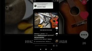 #мем Разбор имени Лера