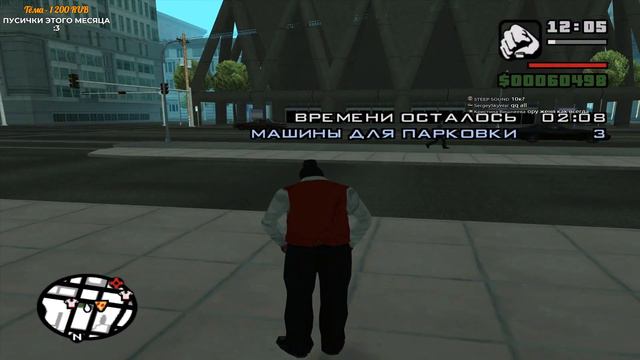 САДОДЖИ УСТРАИВАЕТСЯ НА РАБОТУ ● Grand Theft Auto: San Andreas #6 (1) смотреть онлайн