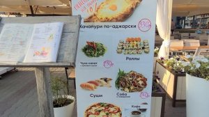 Архипо-Осиповка ?супер обзор 3 сентября 2022#архипоосиповка #архипка #черноеморе