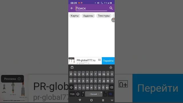 Как установить топ моды в MCPE мастер. смотреть онлайн