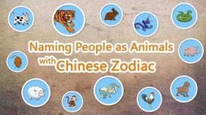 Calling People Animal Names with Chinese Zodiac (Animal Epithets in Chinese) - Advanced Chinese