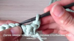 Шестиугольная сумка из трикотажной пряжи, шнура или джута крючком