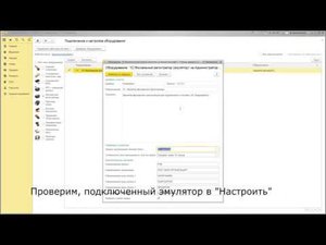 Печать чека ККМ на ККТ АТОЛ (драйвер v.8) без фискализации для 1С:Розница 2.2