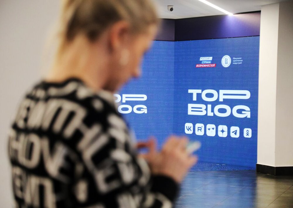 В Москве стартовал четвертый сезон Всероссийского проекта "ТопБлог" / События на ТВЦ