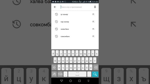 КАК СКАНИРОВАТЬ QR КОД СМАРТФОНОМ. КАК СКАНИРОВАТЬ КР КОД ТЕЛЕФОНОМ БЫСТРО