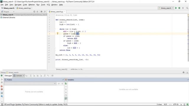 Binary Search (Python version) HEB/ENG/RUS смотреть онлайн