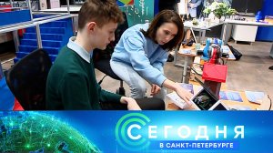 «Сегодня в Санкт-Петербурге»: 6 декабря 2023 года