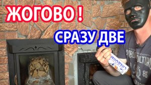 Что лучше? КАМНИ или КАССЕТЫ из нержавеющей стали? Сравниваем две печи Ферингер.