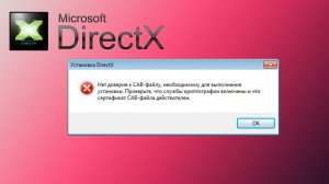 Как установить DirectX, если выдает ошибку.mp4