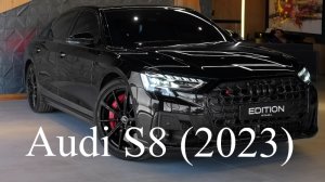 Audi S8 (2023) - Ультра роскошный большой дикий седан.