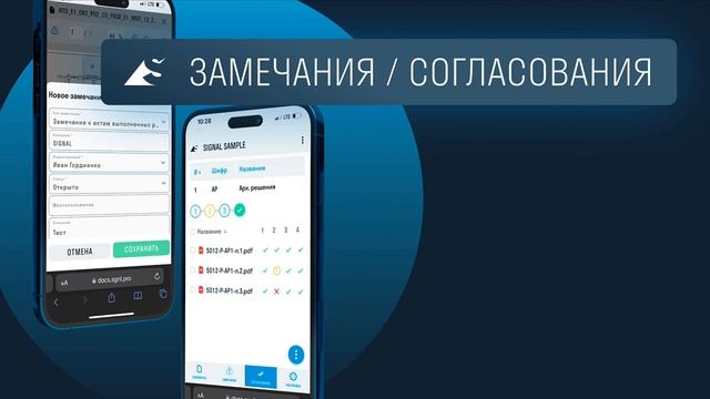SIGNAL DOCS - Обзор сервиса смотреть онлайн