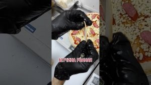 Пицца Мексиканская 10,01,23