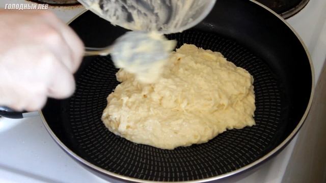 ГОТОВИМ ЗА 10 МИНУТ! БЕЗУМНО ВКУСНАЯ СЫРНАЯ ЛЕПЕШКА