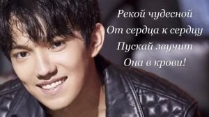 Перевод песни — Димаш Кудайберген — "Сәлем!"
