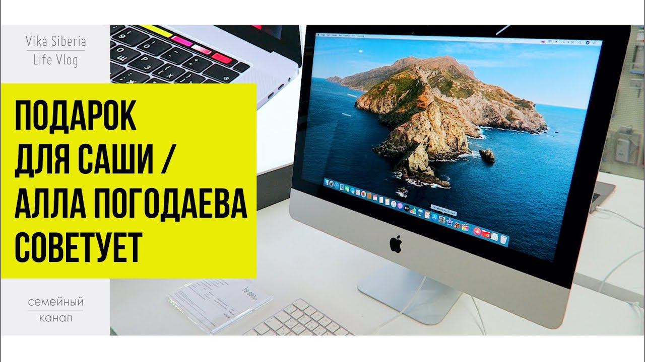 VLOG: ищем #Подарок Саше на #Новый год / АЛЛА ПОГОДАЕВА рекомендует!/LifeVlog