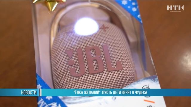 «ЁЛКА ЖЕЛАНИЙ» ПУСТЬ ДЕТИ ВЕРЯТ В ЧУДЕСА смотреть онлайн