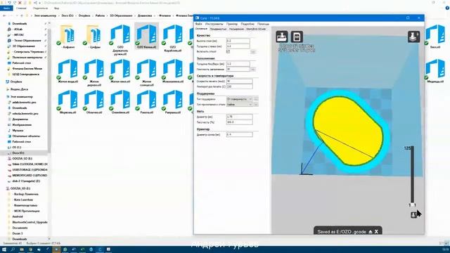 3D Принтик Мини - сложно ли это? Первые шаги с Андреем Гурьевым.