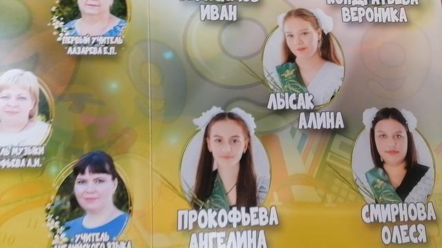 Образцы виньеток (9 класс) смотреть онлайн