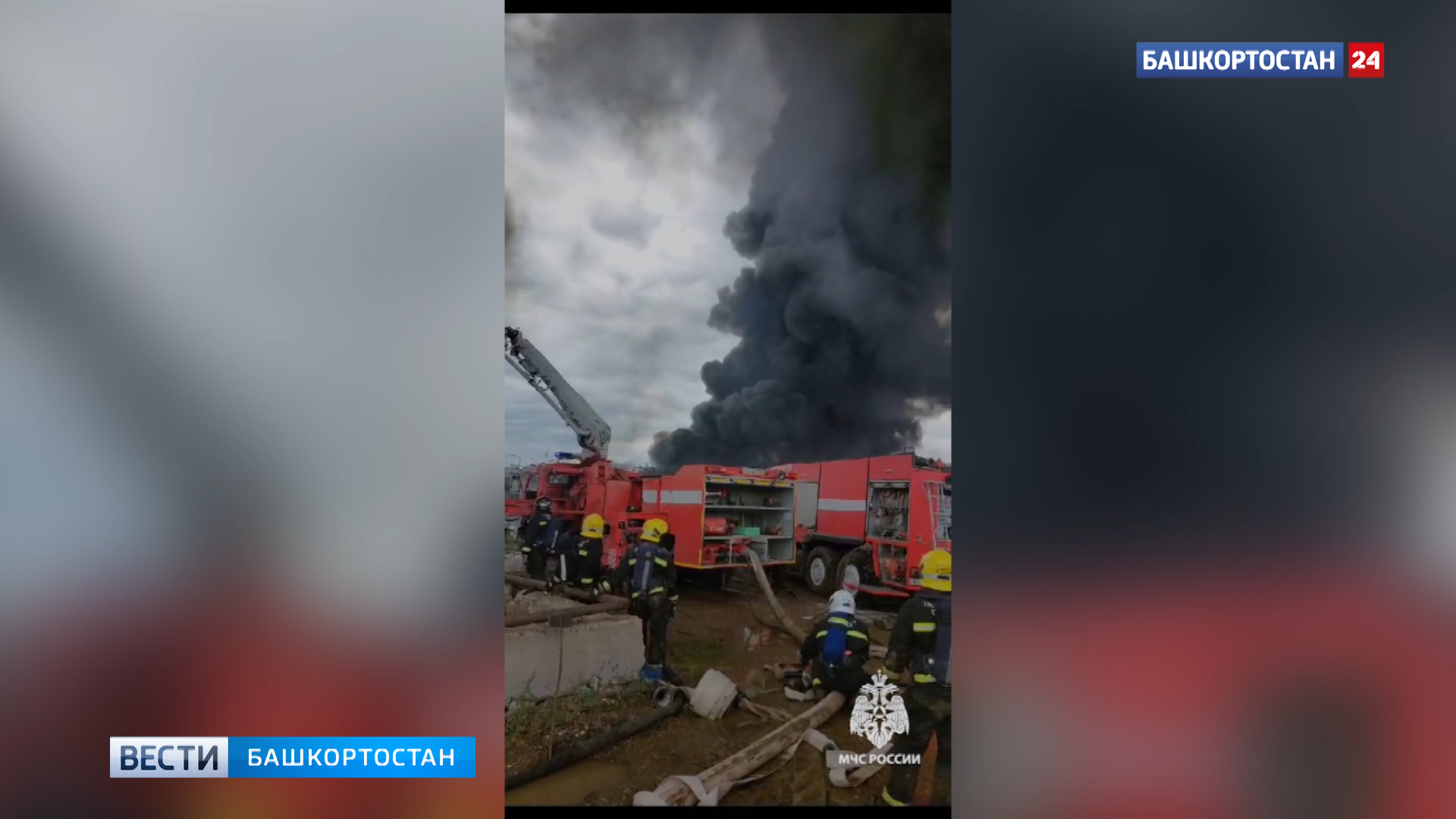 Пожар в Салавате. Пожар на НПЗ В Салавате. МЧС Башкортостан.