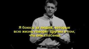 Пол Вошер - Тестные Врата