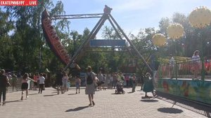 Екатеринбург, Парк Маяковского 14.08.23