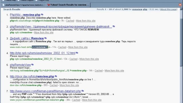 лёгкий дефейс сайта.avi смотреть онлайн