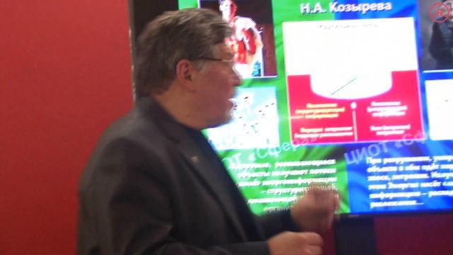 "Теория Времени астрофизика Козырева и взаимодействие с Информационным пространством" В.Л.Правдивце смотреть онлайн