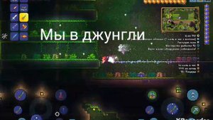 как найти перчатка титана в терарио 100%