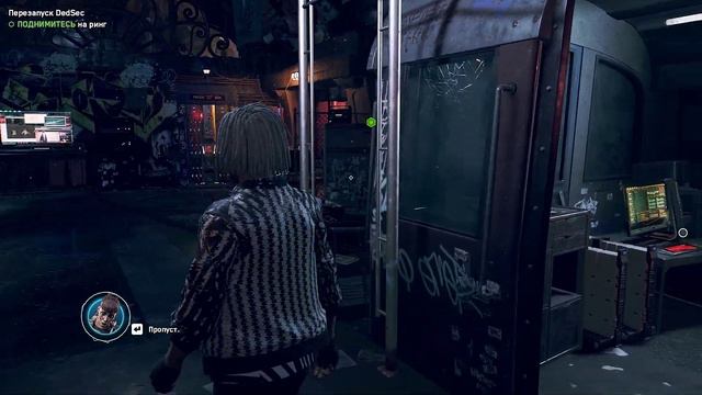 Начало Истории # Watch Dogs  Legion #1