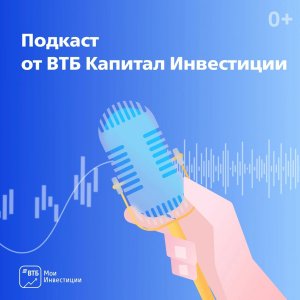 06.06.2022: Нефть снова выше 120