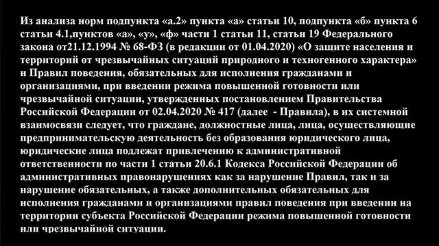 МАСКИ, НОСЫ И ШТРАФЫ.ПРИЁМ СОЗДАНИЯ ПРАКТИКИ // РОДНОЙ РЕГИОН (2021) смотреть онлайн