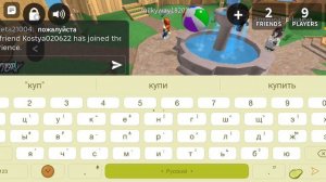 Играю в мм2 но я агро бекончик