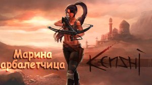 Kenshi Крутая Арбалетчица! Отшельница Марина. День 128 - 134 в Кенши.