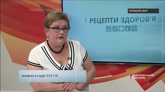 Рецепти здоровя. Профілактика та лікування зору