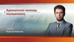 Когда кассация изменяет или отменяет приговоры
