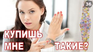 ? Топ 10 Самых Дорогих Часов! Сможешь владеть ими - покоришь мир!