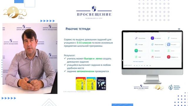 География_цифровые образовательные ресурсы