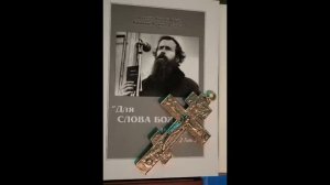 Автобиография. Читает ИгЛа (Игнатий Лапкин)